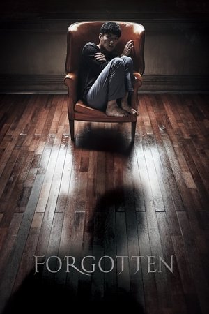 Forgotten - Vj Ulio