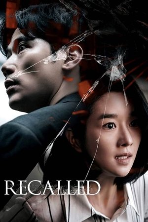 Recalled - Vj Ulio